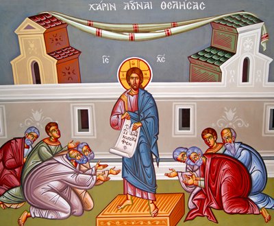 Kykkos Monastery Mural, Cyprus by Cypriot